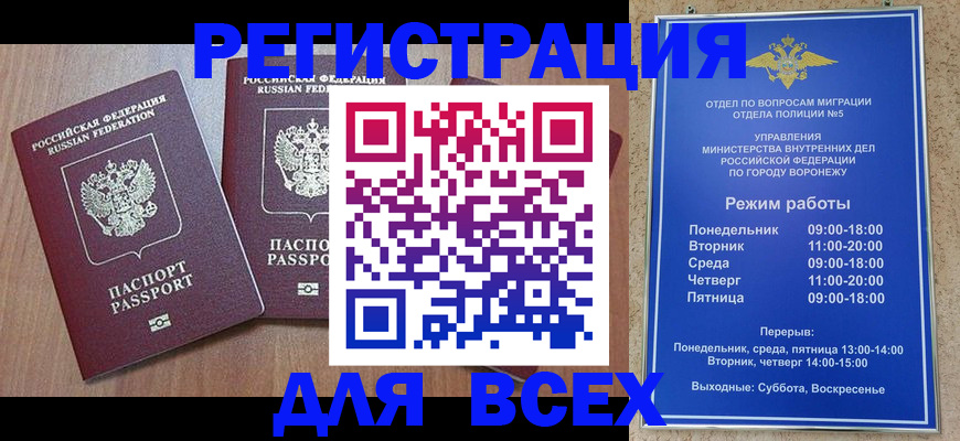 регистрация для дет. сада в Топках